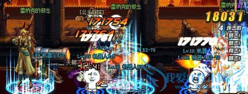 DNF机械元首如何单刷异界龙王4图