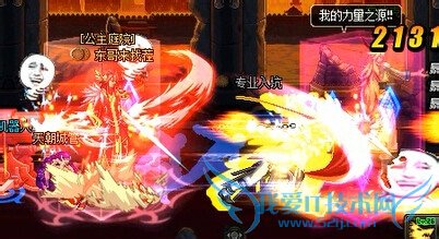 DNF机械元首如何单刷异界龙王4图