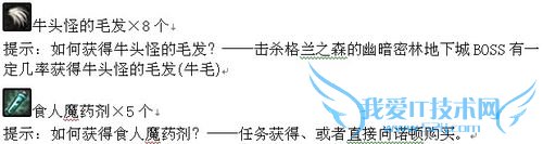 地下城与勇士怎样转职枪炮师(大枪)