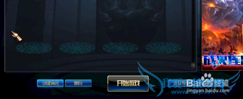 如何快速注册DNF?