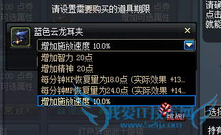地下城与勇士DNF,狱血魔神怎么选择时装属性