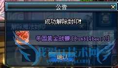 dnf第三季赚钱方法