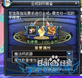 dnf第三季赚钱方法