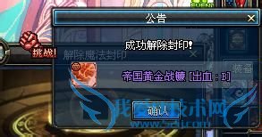 dnf第三季赚钱方法