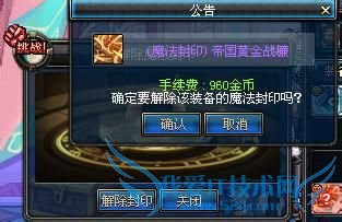 dnf第三季赚钱方法