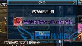 dnf第三季赚钱方法