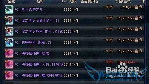 dnf第三季赚钱方法