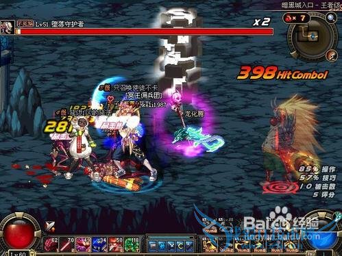 DNF深渊爆粉技巧