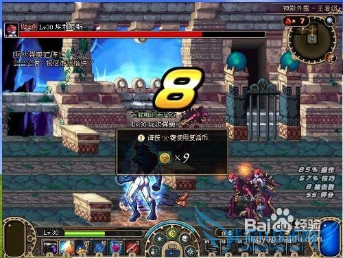 DNF深渊爆粉技巧