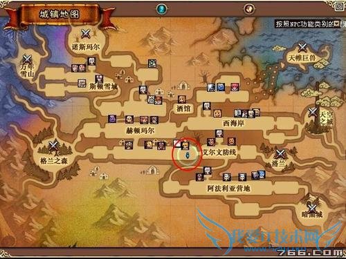 怎样在地下城与勇士偷学技能