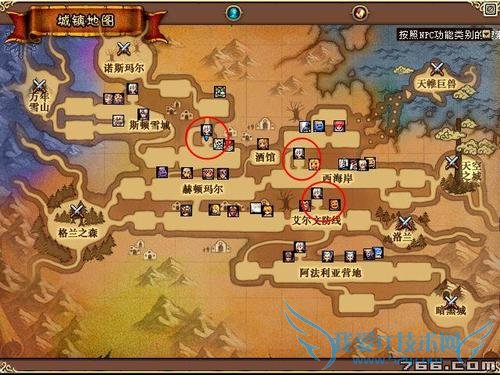 怎样在地下城与勇士偷学技能