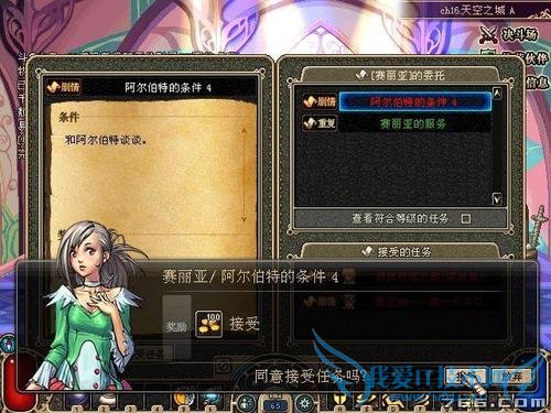 怎样在地下城与勇士偷学技能