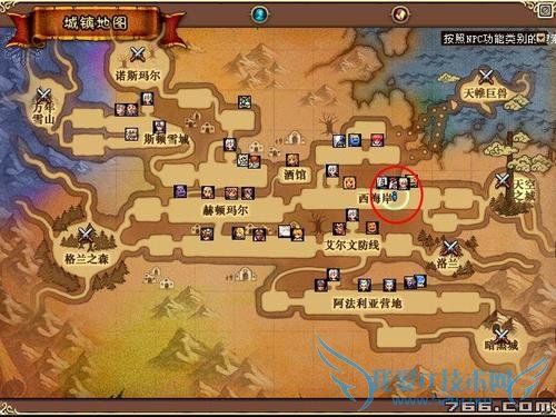 怎样在地下城与勇士偷学技能