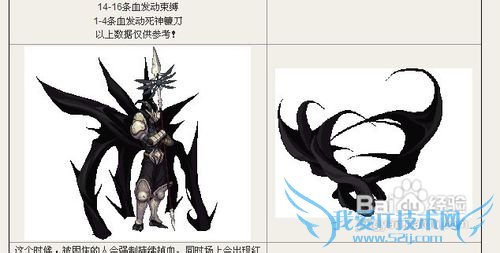 dnfºÚÉ«´óµØÔõô´ò