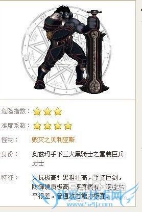 dnfºÚÉ«´óµØÔõô´ò