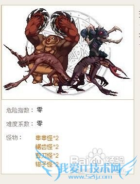 dnfºÚÉ«´óµØÔõô´ò