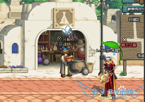 DNF诺顿喜欢什么