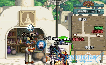 DNF诺顿喜欢什么