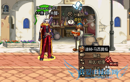 DNF诺顿喜欢什么