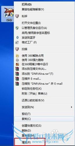 dnf补丁怎么删除