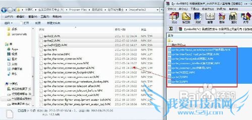 dnf补丁怎么删除