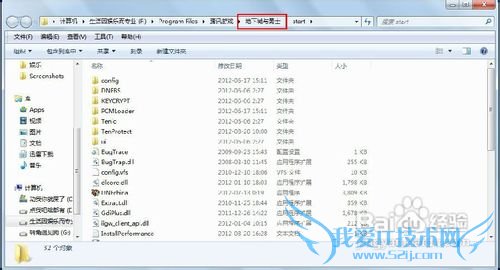dnf补丁怎么删除
