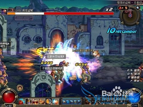 dnf无影剑艾雷诺爆率最高的副本攻略