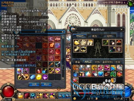 dnf无影剑艾雷诺爆率最高的副本攻略