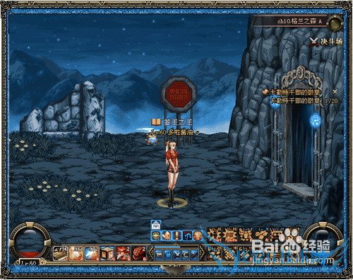 dnf无影剑艾雷诺爆率最高的副本攻略