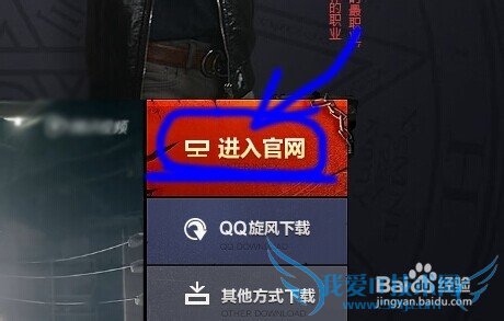 dnf封号如何查询