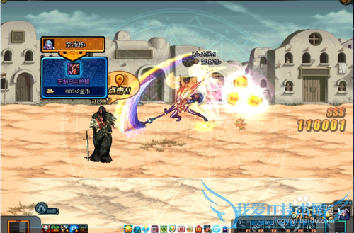 DNF积分有什么用