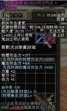 dnf红眼被动技能鲜血之忆加点攻略