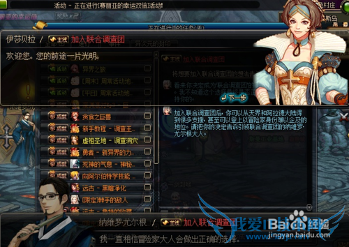 DNF心灵的选择怎么做