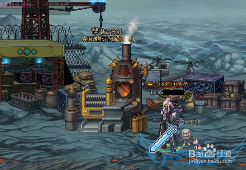 DNF心灵的选择怎么做