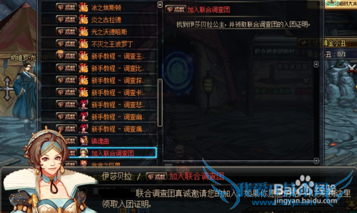 DNF心灵的选择怎么做