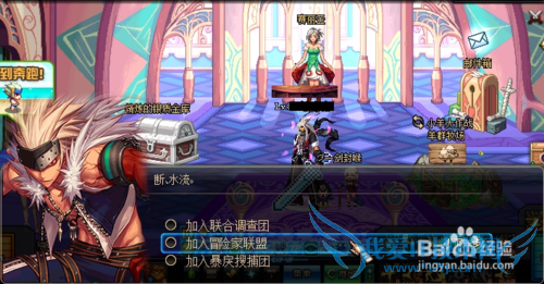 DNF心灵的选择怎么做