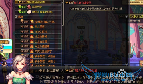 DNF心灵的选择怎么做