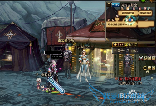 DNF心灵的选择怎么做