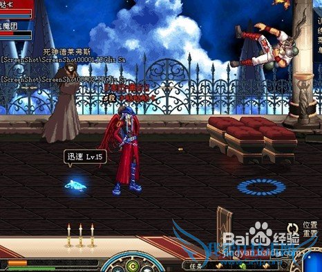 dnf男漫游刷图加点攻略