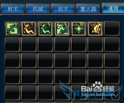 dnf男漫游刷图加点攻略