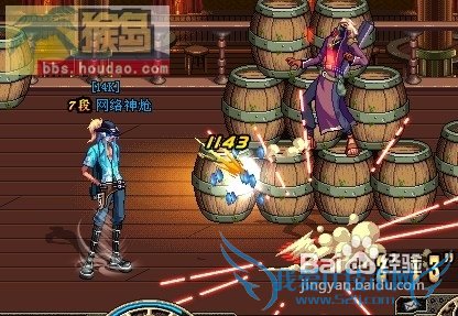 dnf男漫游刷图加点攻略