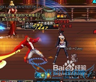 dnf男漫游刷图加点攻略