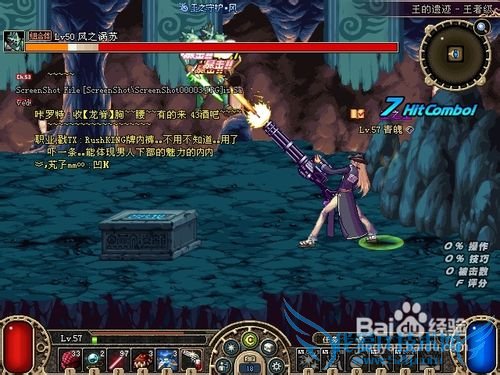 dnf男漫游刷图加点攻略