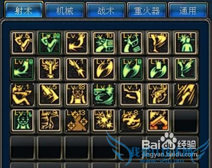 dnf男漫游刷图加点攻略