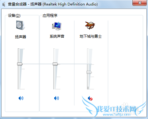 DNF没声音怎么办?