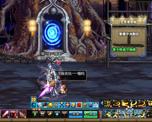 dnf怎么用拍卖行交易物品?怎么卖东西?