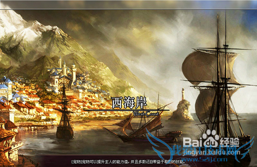 dnf第四季副本背景