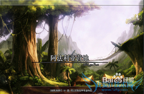 dnf第四季副本背景