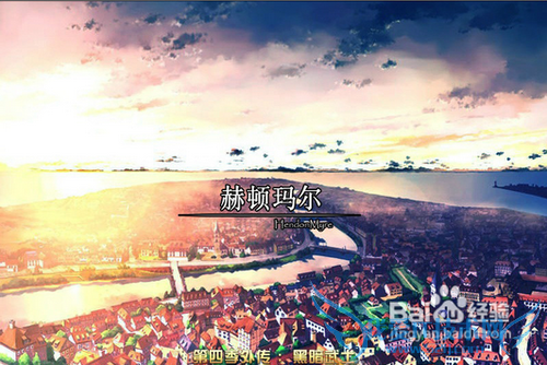 dnf第四季副本背景