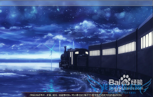 dnf第四季副本背景